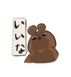 きっと愉快なやつら（個別スタンプ：15）