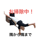てしスタンプ最終（個別スタンプ：31）