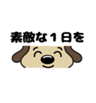 犬のじょんこ顔文字風      ～日常～ 夏（個別スタンプ：17）