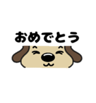 犬のじょんこ顔文字風      ～日常～ 夏（個別スタンプ：20）