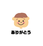 かわいい男の子からの言葉（個別スタンプ：1）