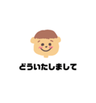 かわいい男の子からの言葉（個別スタンプ：2）