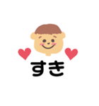かわいい男の子からの言葉（個別スタンプ：3）