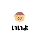 かわいい男の子からの言葉（個別スタンプ：4）
