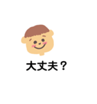 かわいい男の子からの言葉（個別スタンプ：5）
