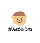 かわいい男の子からの言葉（個別スタンプ：6）
