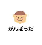 かわいい男の子からの言葉（個別スタンプ：8）