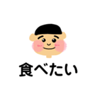 かわいい男の子からの言葉（個別スタンプ：10）