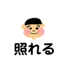 かわいい男の子からの言葉（個別スタンプ：11）
