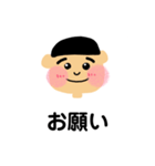 かわいい男の子からの言葉（個別スタンプ：12）