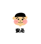 かわいい男の子からの言葉（個別スタンプ：13）