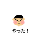 かわいい男の子からの言葉（個別スタンプ：15）