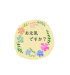 刺繍×敬語。よく使うフレーズ集（個別スタンプ：9）