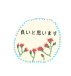 刺繍×敬語。よく使うフレーズ集（個別スタンプ：32）