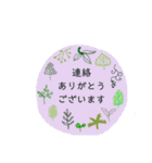 刺繍×敬語。よく使うフレーズ集（個別スタンプ：38）