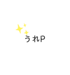 日常スタンプ第2弾（個別スタンプ：8）