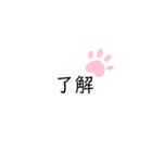 日常スタンプ第2弾（個別スタンプ：11）