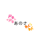 日常スタンプ第2弾（個別スタンプ：16）