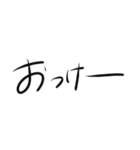 毎日使えるシンプルな手書き文字（個別スタンプ：1）