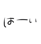 毎日使えるシンプルな手書き文字（個別スタンプ：2）
