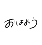 毎日使えるシンプルな手書き文字（個別スタンプ：5）