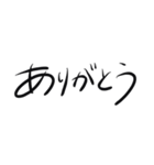 毎日使えるシンプルな手書き文字（個別スタンプ：7）