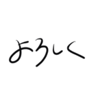 毎日使えるシンプルな手書き文字（個別スタンプ：8）