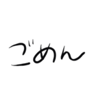 毎日使えるシンプルな手書き文字（個別スタンプ：9）
