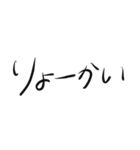 毎日使えるシンプルな手書き文字（個別スタンプ：14）