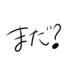 毎日使えるシンプルな手書き文字（個別スタンプ：22）