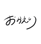 毎日使えるシンプルな手書き文字（個別スタンプ：24）