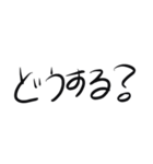 毎日使えるシンプルな手書き文字（個別スタンプ：26）