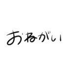 毎日使えるシンプルな手書き文字（個別スタンプ：28）