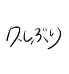 毎日使えるシンプルな手書き文字（個別スタンプ：29）