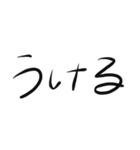 毎日使えるシンプルな手書き文字（個別スタンプ：30）