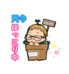 ふたりの仲良しスタンプ3（個別スタンプ：24）