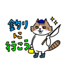 釣りがしたい猫のスタンプ（個別スタンプ：1）