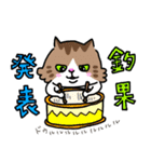 釣りがしたい猫のスタンプ（個別スタンプ：7）