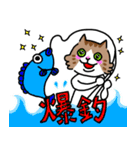 釣りがしたい猫のスタンプ（個別スタンプ：8）