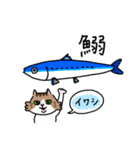 釣りがしたい猫のスタンプ（個別スタンプ：12）