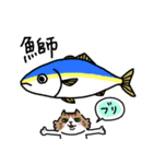 釣りがしたい猫のスタンプ（個別スタンプ：29）