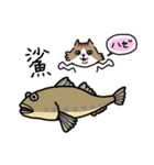 釣りがしたい猫のスタンプ（個別スタンプ：32）