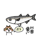 釣りがしたい猫のスタンプ（個別スタンプ：33）