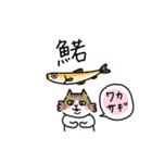 釣りがしたい猫のスタンプ（個別スタンプ：36）