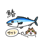 釣りがしたい猫のスタンプ（個別スタンプ：37）