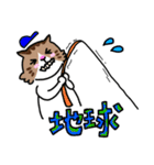 釣りがしたい猫のスタンプ（個別スタンプ：38）
