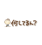 極小スペースおかんの関西弁（個別スタンプ：25）