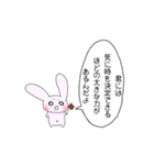 HSPでアセクシャルの人間が作ったスタンプ（個別スタンプ：1）