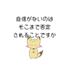 HSPでアセクシャルの人間が作ったスタンプ（個別スタンプ：2）