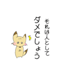 HSPでアセクシャルの人間が作ったスタンプ（個別スタンプ：3）